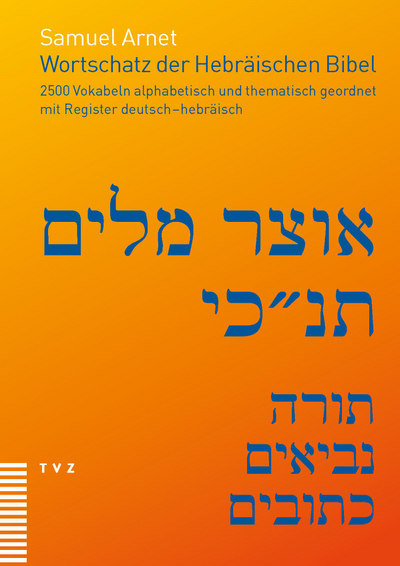 Cover Wortschatz der Hebräischen Bibel