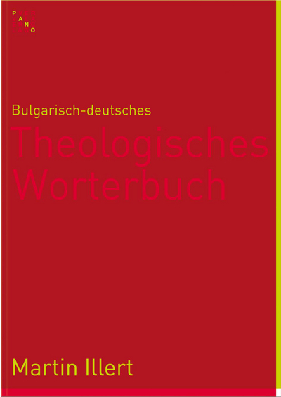 Cover von Bulgarisch-deutsches Theologisches Wörterbuch