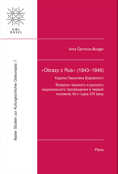 Cover «Obrazy y Rus» (1843–1846)